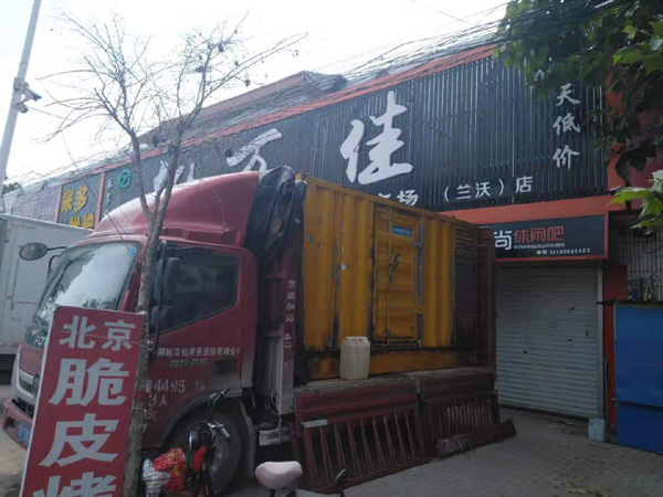 灌南租赁发电机-柴油发电机组在火车站的应用 