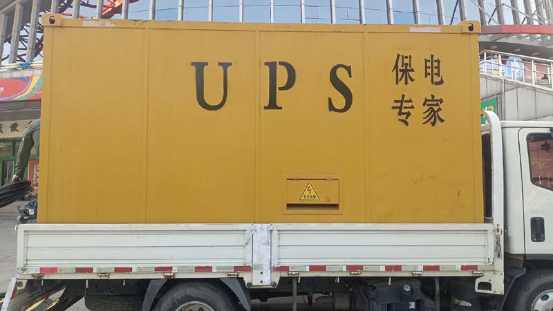 灌南怎样判断柴油发电机组和UPS电源的配合工作是否正常？